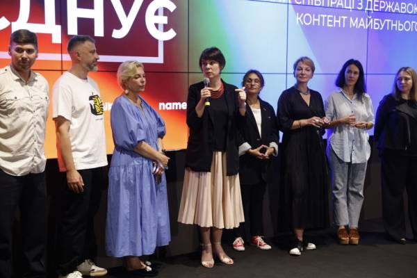 У Києві презентували національні кінопроєкти, створені за підтримки Держкіно - INFBusiness