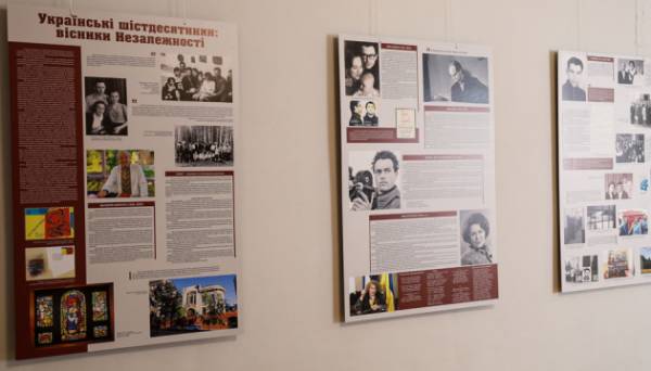 У Вінниці відкрили виставку «Українські шістдесятники: вісники Незалежності» - INFBusiness