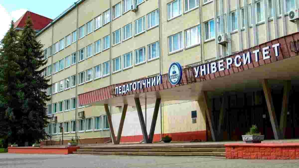 Найкращі педагогічні університети України у 2025 році - хто у списку - INFBusiness