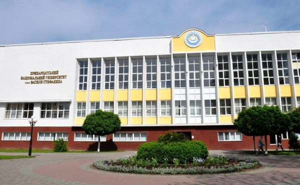 Прикарпатський університет змінив назву – тепер він Карпатський - INFBusiness