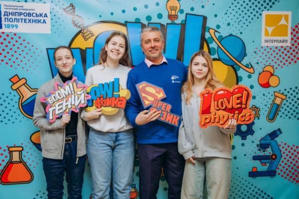 Тисячі учнів та студентів: «Інтерпайп» Пінчука змінює технічну освіту в Україні - INFBusiness
