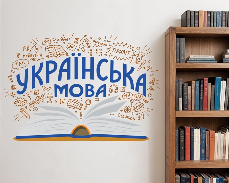 Вінілові наклейки
