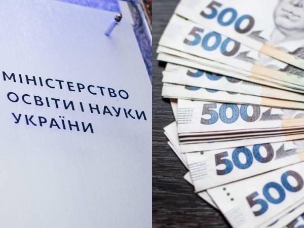 Скільки заробляють зами міністра освіти та науки України? - INFBusiness