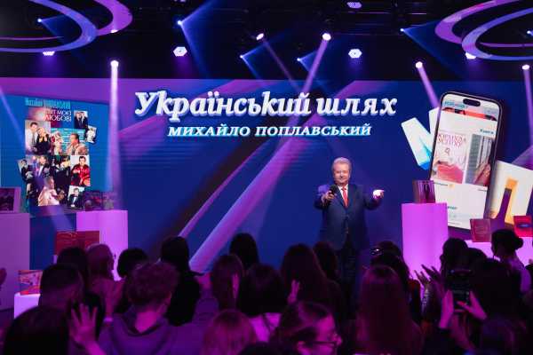 Михайло Поплавський, особа-бренд, котрий трансформував власну індивідуальність у технологію успіху, напередодні іменин в інтерв’ю з Григорієм Решетником на YouTube поділився спогадами про 30-річний ювілей свого піар-проєкту «Співаючий ректор» та планами на прийдешнє. Михайло Поплавський: "Молодий беркут" – це світогляд мого буття - INFBusiness