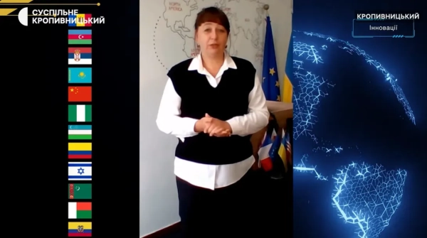 Основні тези Штучний інтелект навчає: У Кропивницькому університеті – ШІ-викладач - INFBusiness