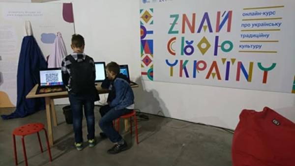 “Пізнай свою Україну” у співпраці з Міністерством освіти і науки над курсом “Мистецтво”, – повідомляє Гнат Коробко.
