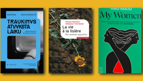 Українські книги: свіжі видання у Литві, Франції та Британії.