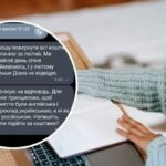 Російськомовна дитина не знає української: мовний скандал в одеській школі англійської мови.