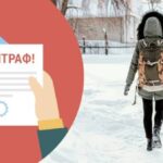 На Львівщині покарали матір через пропуски дочкою навчання.