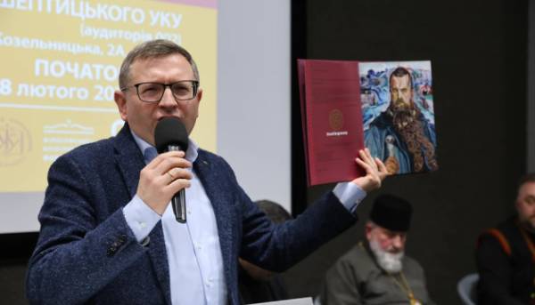 У Львові показали нову книгу листів митрополита Андрія Шептицького.