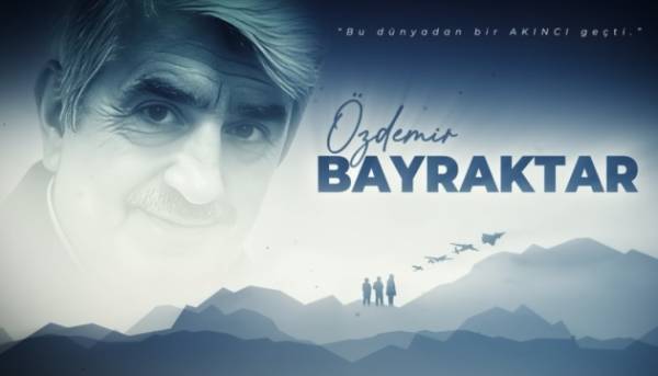 Байкар: фільм про заснування та розквіт турецького виробника.