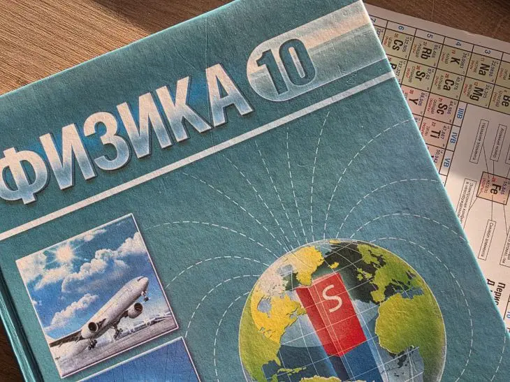 Що сказати, щоб дитина сама сів за уроки: магічна фраза від психологів