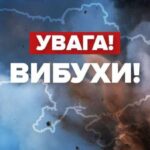 Харків: удар по освітньому об’єкту.