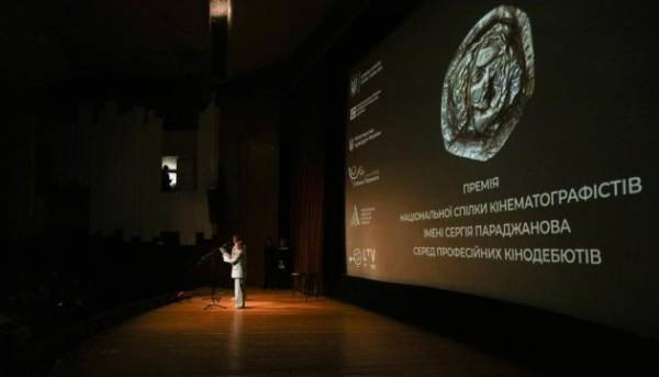 “Ти – космос” лідирує за кількістю відзнак: Премія імені Параджанова назвала лауреатів