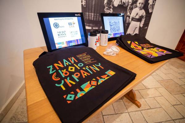 “Пізнай Україну” кличе освітян на онлайн-зустріч про весняні звичаї народу.