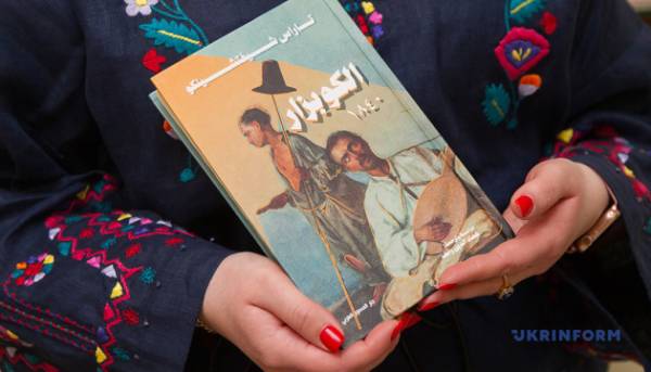 В Києві презентували арабськомовний переклад “Кобзаря”