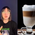 “Гусяча шкіра”: викладачка підрахувала кавові гроші до зарплати та пояснила, чому залишилась на роботі