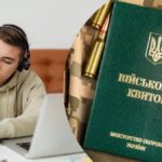 Не кожному студенту надається відтермінування: хто підлягає призову