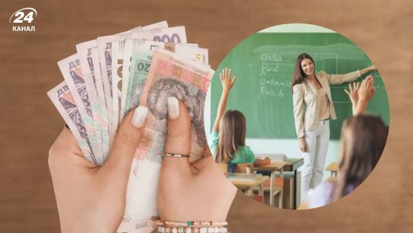 Не кожен педагог в курсі: методи підвищення доходу прямо зараз