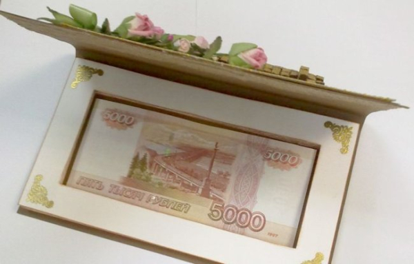 Як дарувати гроші красиво?