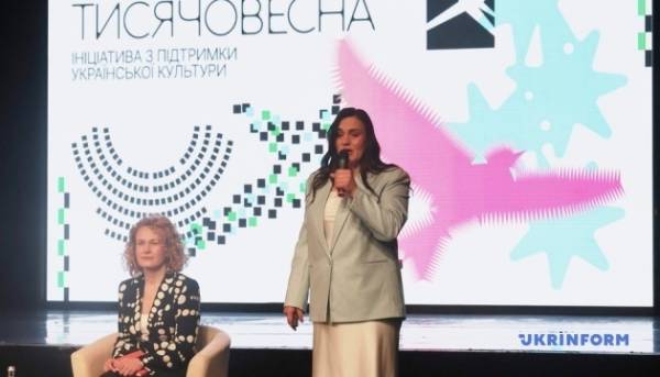 Бережна представила проєкт «Тисячовесна» в Харкові