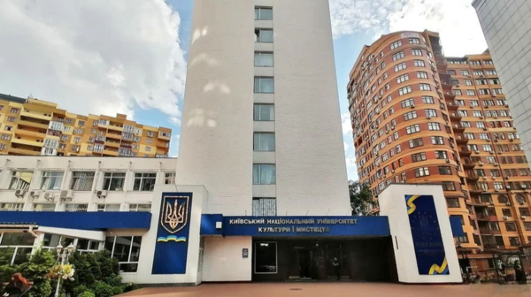 Корупція в КУК: чи буде розслідування від Міносвіти?