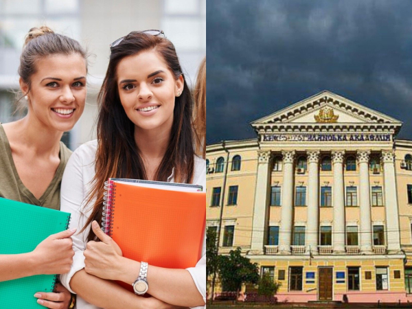 Могилянка 2026: Вартість навчання за спеціальностями – що найдорожче?