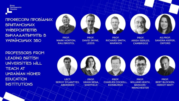 Українські університети запрошують провідних британських викладачів.