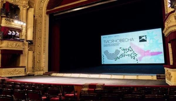 Міністерство культури подовжило час для подання заявок на конкурс “Тисячовесна”.