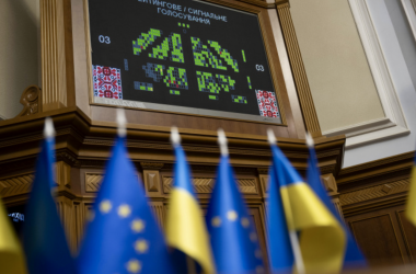 У Верховній Раді формують Тимчасову слідчу комісію для перевірки можливих порушень Міністерства…