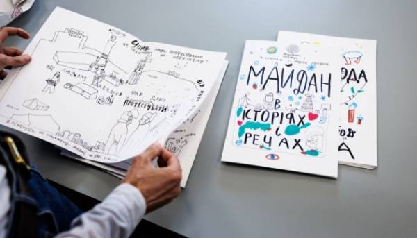 На Книжковому Арсеналі показали комікси «Зошити свободи»