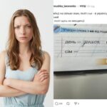 Що за “деньок”: в онлайні сперечаються через мовну задачу