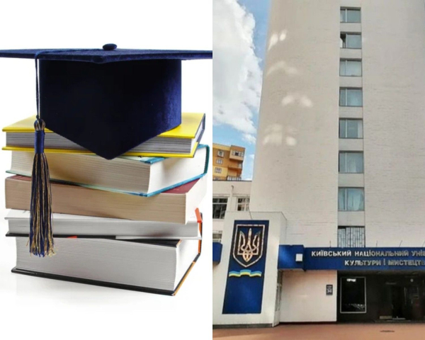 Ціни на освіту у вищих навчальних закладах: вартість навчання в КУК.