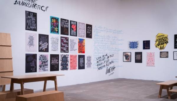 У Києві розпочався «Книжковий Арсенал»