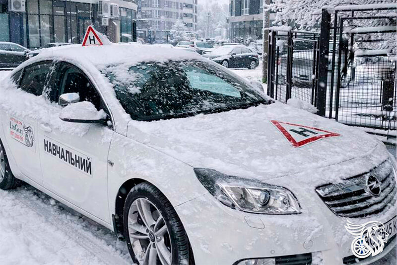 Автошкола LeoGart