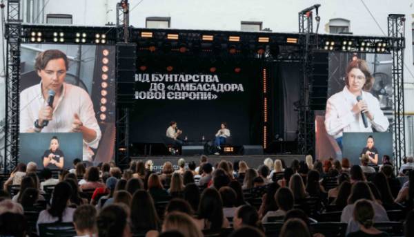 Фестиваль слова «Фронтера» представив свій розклад