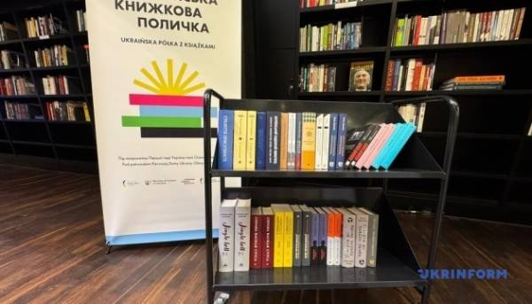 У Гданську з’явилася «Українська книжкова полиця»
