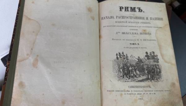 Київські митники зупинили відправку раритетних книг Вільгельма Вегнера до Таїланду