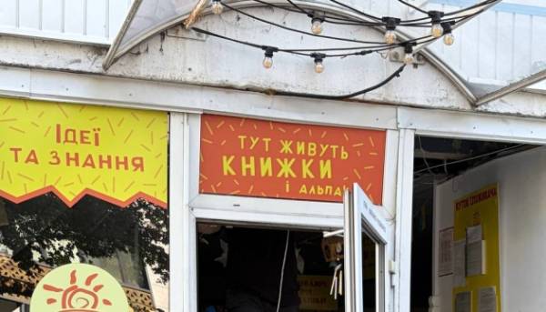 Київську книгарню «Альпака» другий раз за літо пошкодили