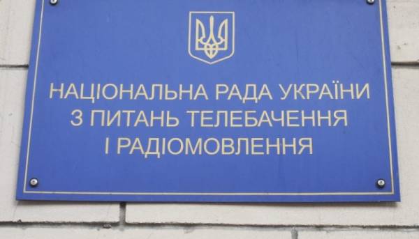 Прийом заявок на конкурс до Нацради за президентською квотою відкрито