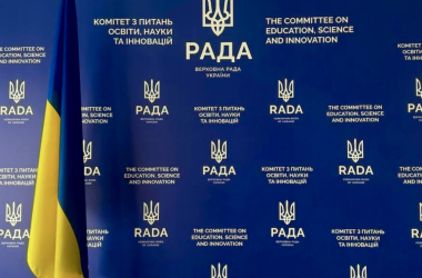 У парламенті закликають заздалегідь визначити модель Національного мультипредметного тесту 2027 року
