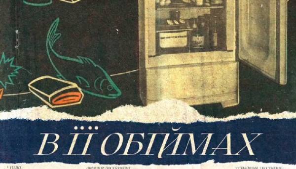 На кінофестивалі в Мельбурні презентують українську стрічку «В її обіймах»