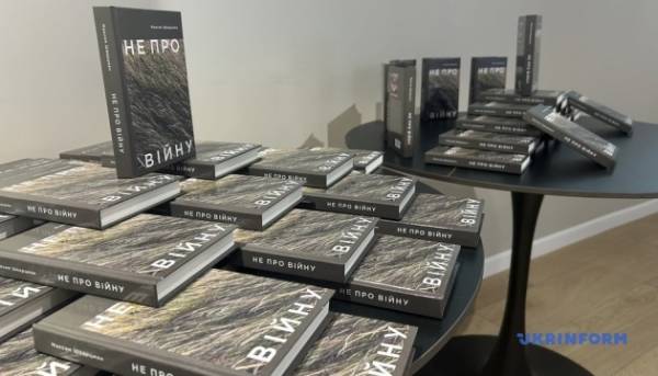 У Чернівцях представили книгу, що вийшла друком після загибелі на війні телеоператора Максима Шварцмана.