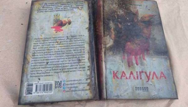 На фестивалі BestsellerFest у Львові представлено обгорілі книги з харківського складу, який було зруйновано внаслідок удару РФ.