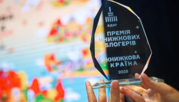 Список фіналістів премії книжкових блогерів оголошено