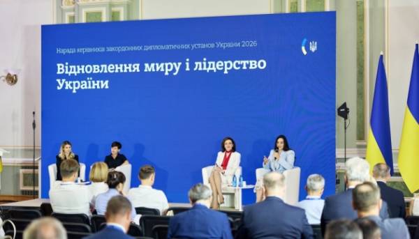 На зустрічі послів розглядалися нові методи культурної дипломатії