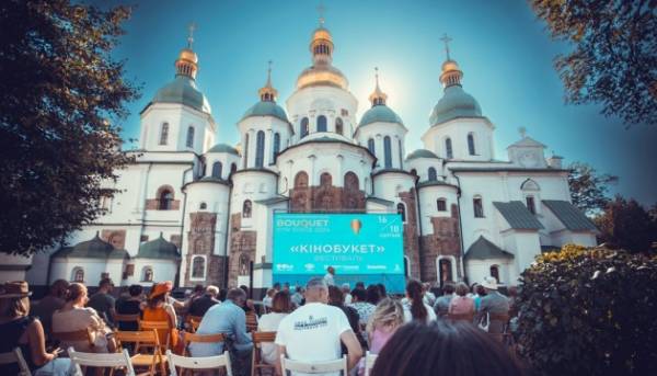 Кінофестиваль «КіноБукет» розкрив свій розклад.