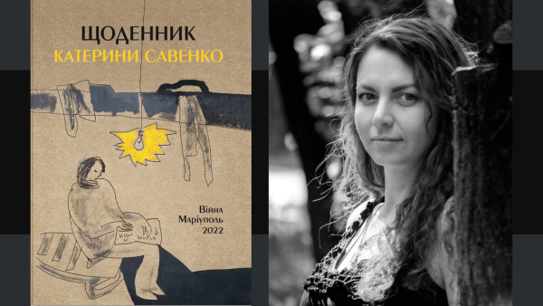 Щоденники загиблої маріупольчанки будуть представлені на Венеційському кінофестивалі