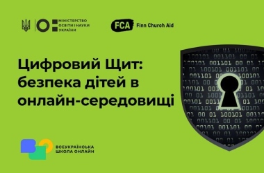 Онлайн-безпека: серія відео для молоді про кіберзахист