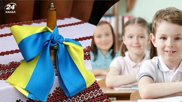 Шкільні канікули у Києві 2026-2027: дати відпочинку учнів та останній дзвоник